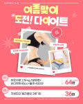 아이오르의원