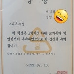 잉글리시아이용죽캠퍼스학원 | 잉글리시아이 명문학원