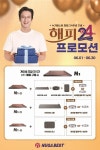 누가페 경기용인민속촌점