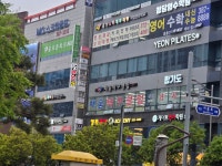 정안스포츠합기도
