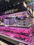삼육축산