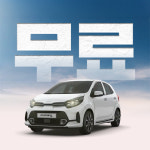 서경엔카