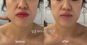 디에떼지앤씨글로벌 - 성동구 상원1길 26 | 지서에스떼