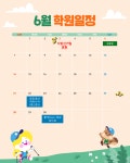 삼성영어셀레나 아토즈학원