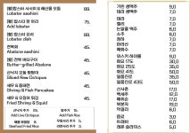 해랑