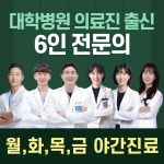 탑티어치과의원 광명