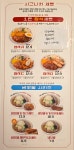 은화수식당 등촌역점