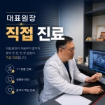 킴스치과의원