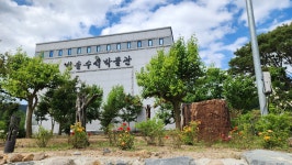 청솔수석박물관
