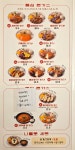 은화수식당 등촌역점