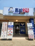 회가대표초밥24 안산월피점