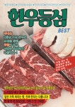 천가식육식당 구미옥계점