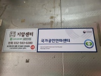 윤앤안마원