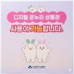 동비한의원