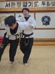 서관장합기도 무혼관