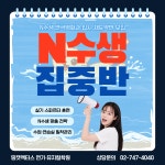 띵캣액터스 연기,뮤지컬학원