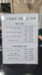 XPGA 스크린골프연습장