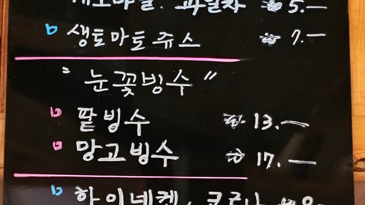 나무소리