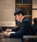 법무사오세완사무소 | 법무사 김태완 사무소