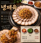 뚝딱숯불구이
