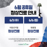 더건강한365의원