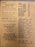 오매