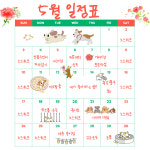 몽블리 펫샵