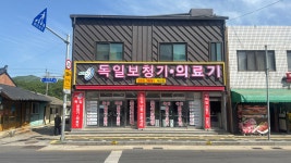 독일보청기의료기 무안센터