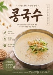올갱이집