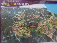 반도제일부동산공인중개사사무소