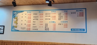 일번지