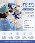 비앤씨치과의원