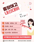 세종이미숙국어학원지점 | 이미숙국어학원 본원