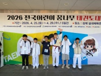 용인대보령태권도