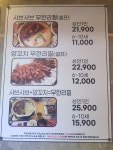 해인가.샤브샤브.양꼬치.무한리필