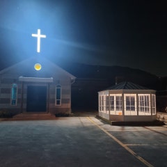 김해서부교회