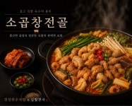 경성한우국밥&김밥천국 영목항점