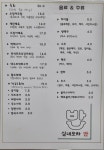 포장마차 반