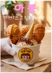 행궁금붕어빵