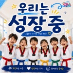 경희대석사창현태권도장