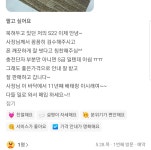 중고폰뱅크진주점중고폰매입선불폰아이폰수리 | 아이폰중고폰매입 선불폰유심개통 하단점
