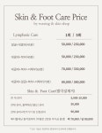 나의왁싱&피부 창원