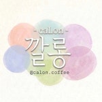 깔롱