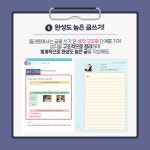 플라톤독서토론논술 수완자이논술교습소