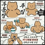 피타짐 역곡역점 24시