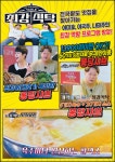 퐁당샤브 전주혁신점