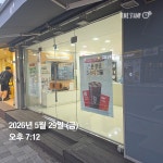 LG유플러스 사직2동 사직북로점