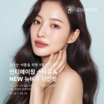 꽃비피부과의원 대구