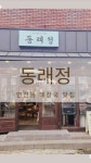 에이블광고마케팅 파주운정야당역점