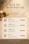 비비바디밸런스